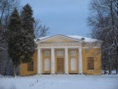 Пушкин парк фото